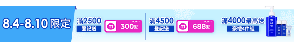 底標