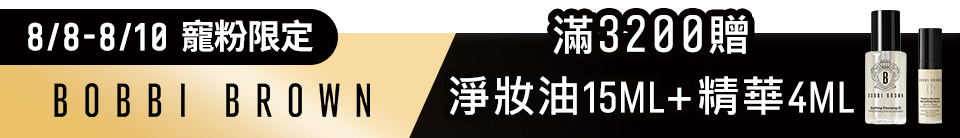 底標