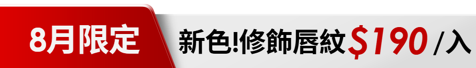 底標