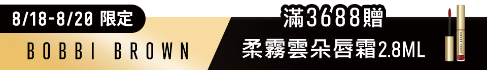 底標