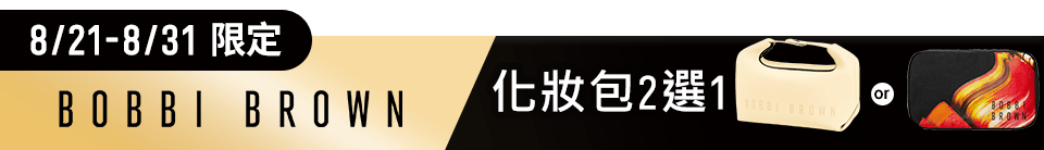 底標