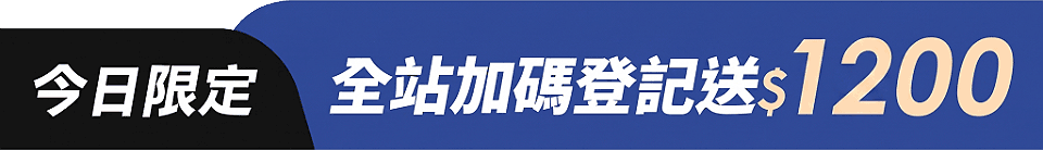 底標