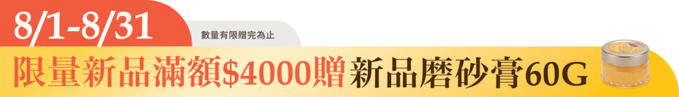 底標