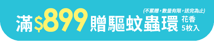 長標