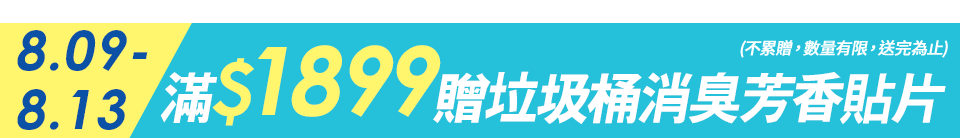 底標