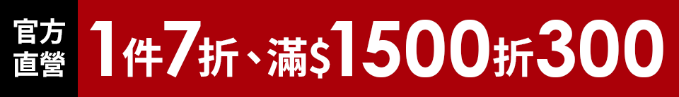 底標