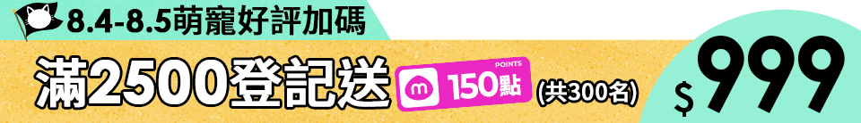 底標