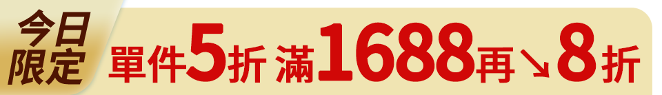 底標