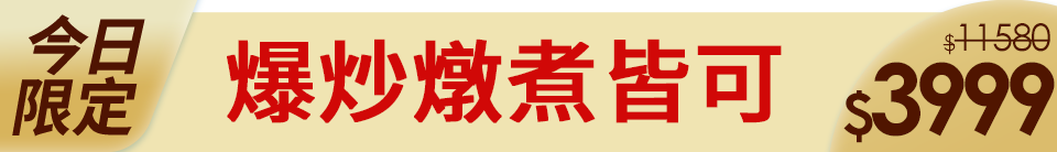 底標