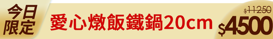底標