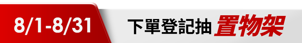 底標
