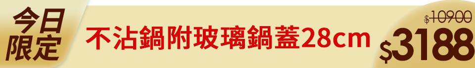 底標
