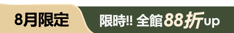 底標