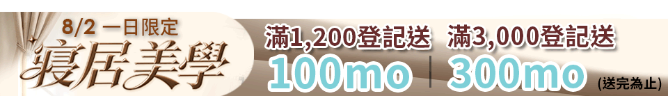 底標