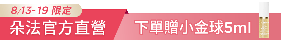 底標