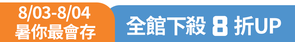 底標