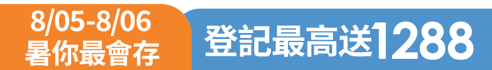 底標