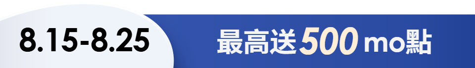 底標