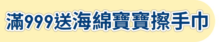 長標