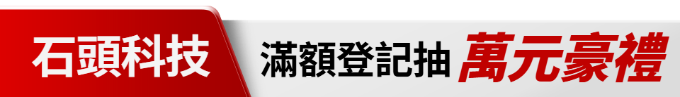 底標