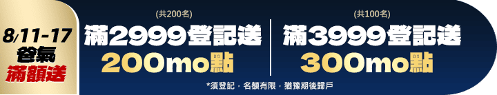 長標
