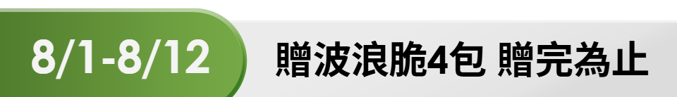 底標