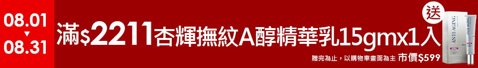 底標