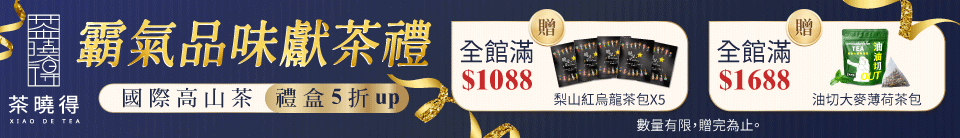 底標