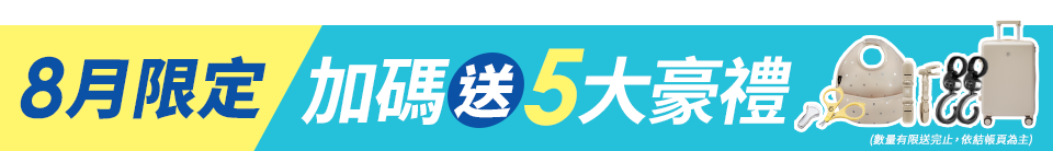 底標