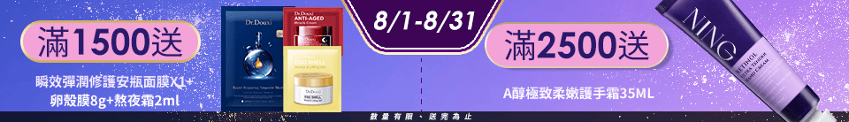 底標