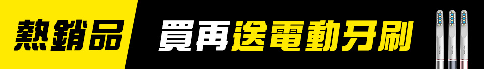 底標