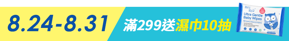 底標