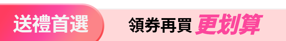 底標