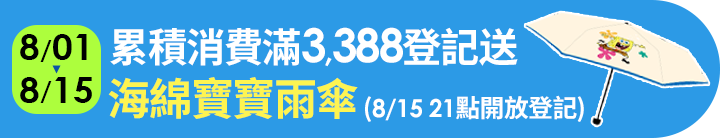 長標