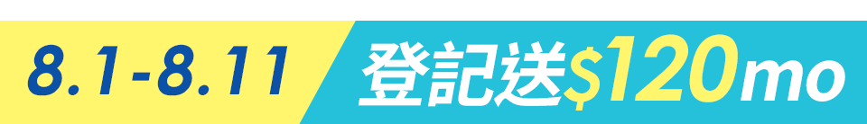 底標