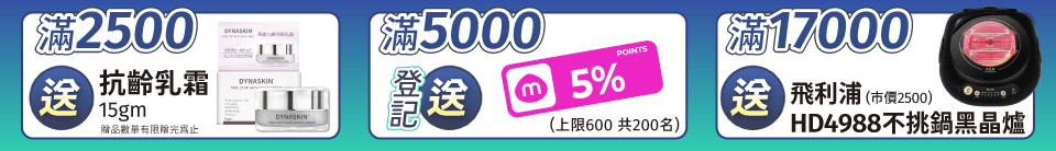 底標