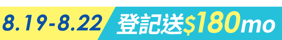 底標