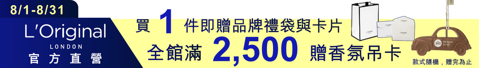底標