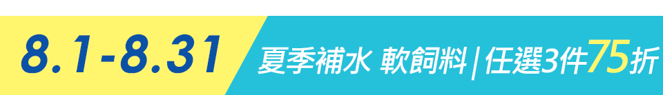 底標