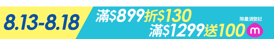 底標