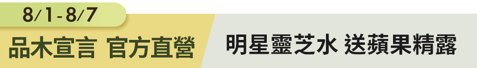 底標