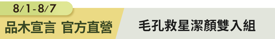 底標