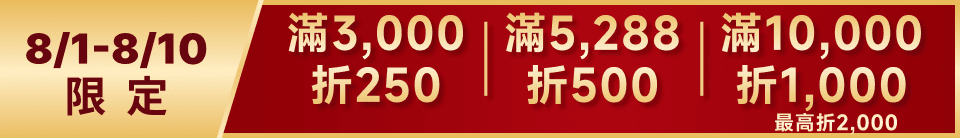 底標