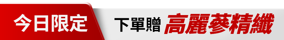 底標