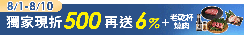 底標