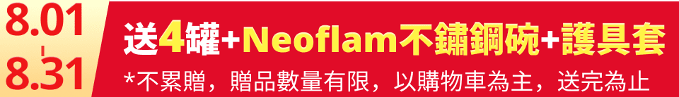 底標