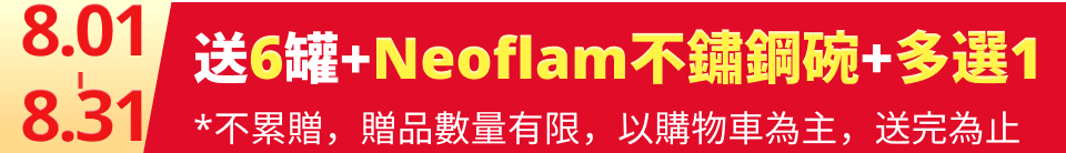底標