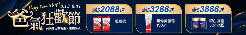 底標