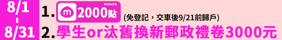 底標