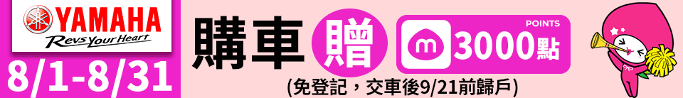 底標
